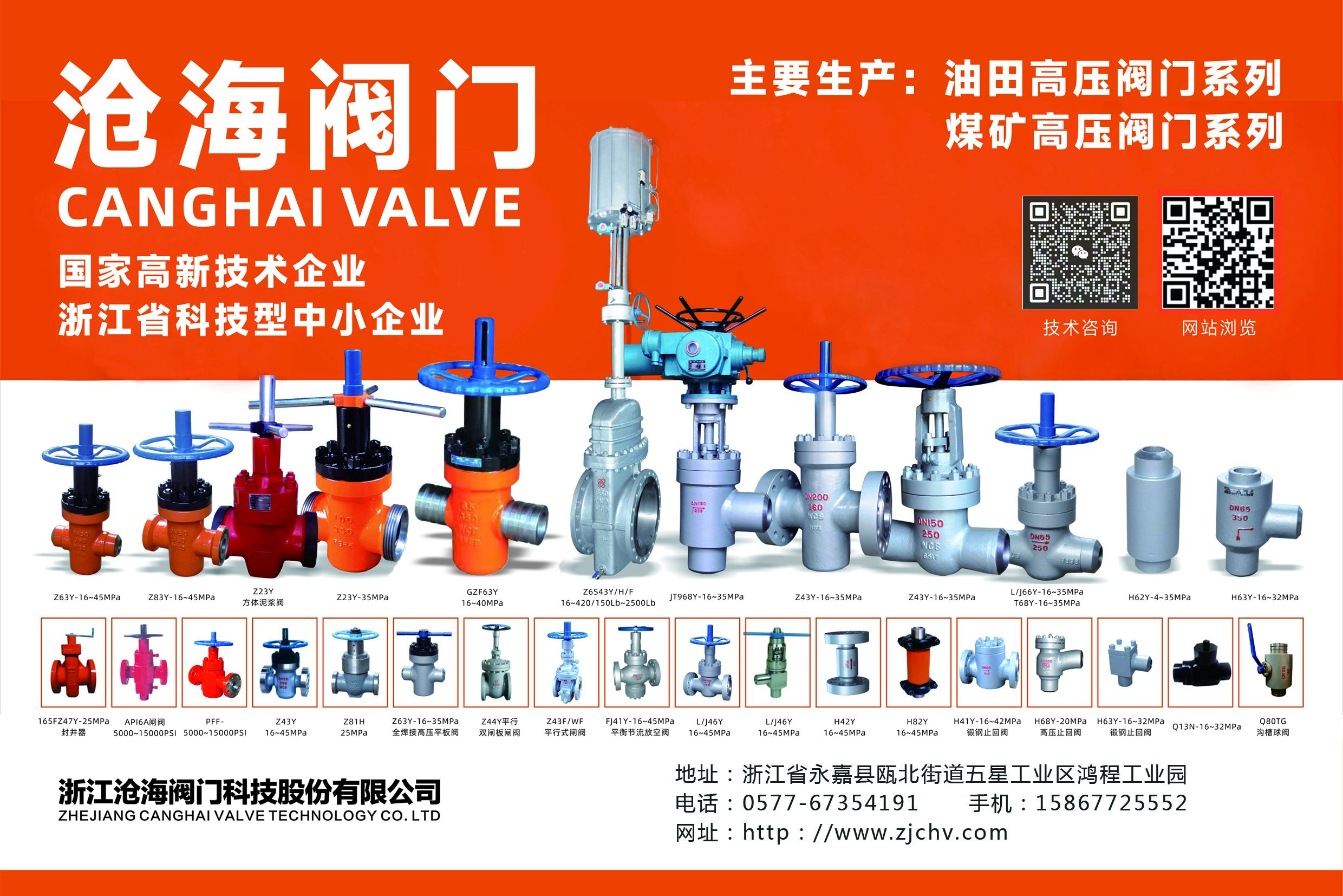 平板閘閥應該怎么準備保養和維護？